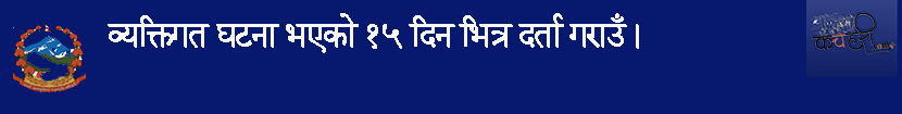Tajhakot