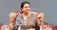 सरकारी सेवा सुविधा फिर्ता गर्न पूर्वराष्ट्रपति भण्डारीको गृह मन्त्रालयमा निवेदन