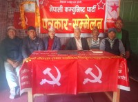 रानीसैन विवादका लागि नेकपा हुम्लाले संघर्ष गर्ने