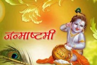 आज श्रीकृष्ण जन्माष्टमी: ज्ञान, भक्ति र कर्मको पर्व