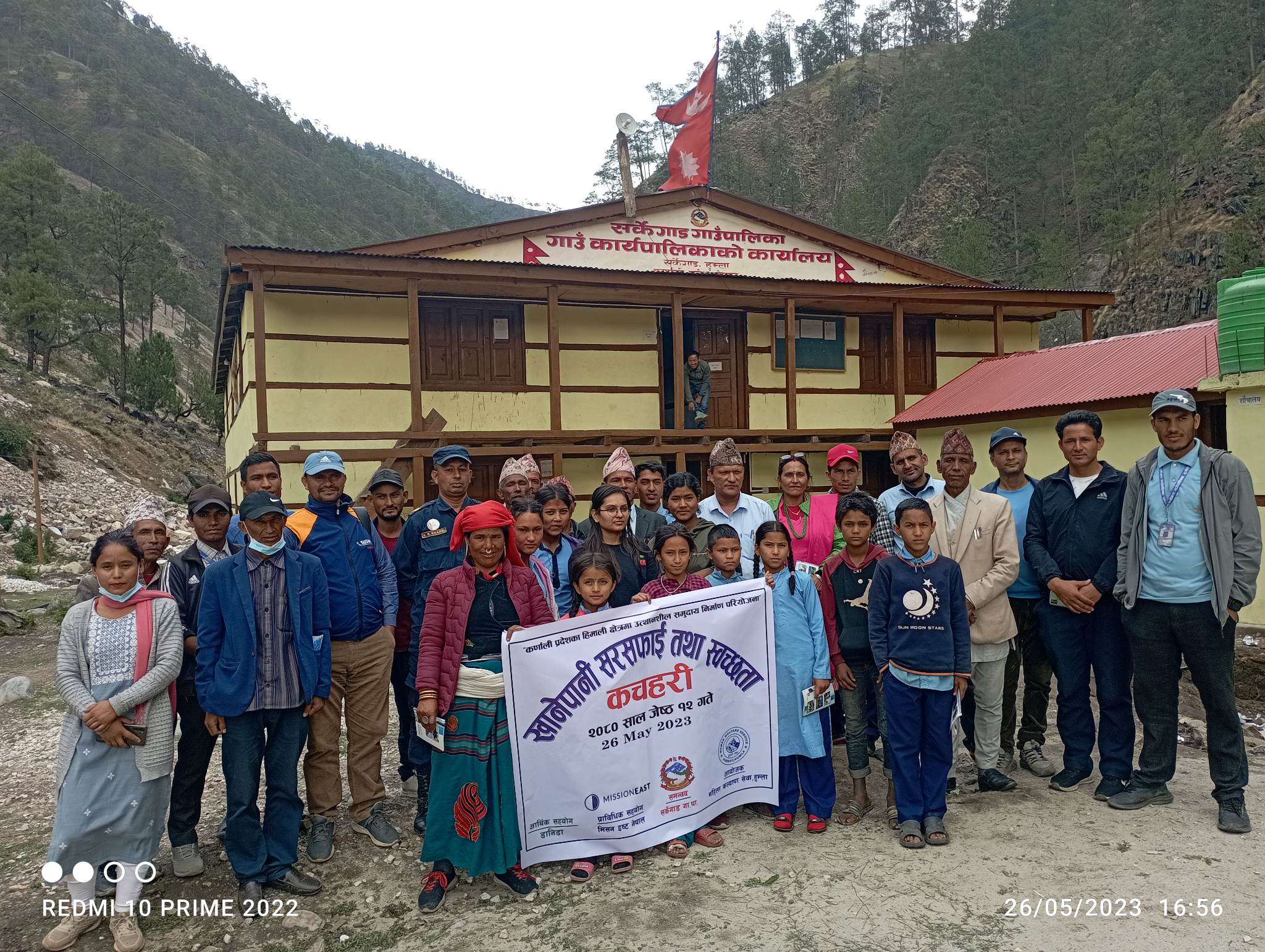 खानेपानी सरसफाई तथा स्वच्छता सम्बन्धी हुम्लाको सर्केगाडमा कचहरी