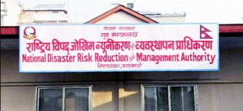 असोज १७ देखि २० गतेसम्म भारी वर्षाको पूर्वानुमान, उच्च सतर्कता अपनाउन आग्रह