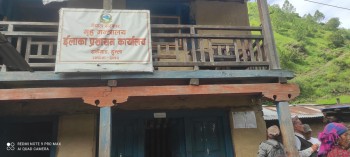 इप्रका स्थापनाको दश वर्षमा चार हजार बढीले पाए नयाँ नागरिकताः एक हजार बढी प्रतिलिपी ।