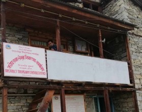 हुम्लाबाट ४४ करोड ३० लाख बजेट फिर्ता