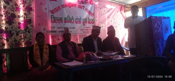 एमाले हुम्लाको बैठक सम्पन्नः सदस्यहरुको मनोनित सहित सचिवालय र विभाग पनि गठन