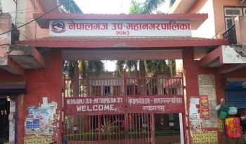 नेपालगञ्जमा दमकलका लागि पानी सङ्कलन केन्द्र स्थापना
