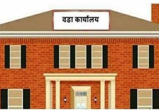 कहाँ छन् सचिबहरु ? वडा अध्यक्ष बाहेक अरुलाई पनि थाहा हुँन्छ त ?