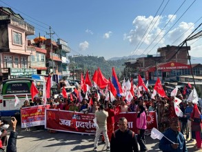 ७७ वटै जिल्लामा एमालेको जनप्रदर्शनसहितको जनसभा सम्पन्न