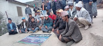 हुम्ला बाजुराको सिमाना विवादलाई लिएर प्रशासन कार्यालय अगाडि धर्ना ।
