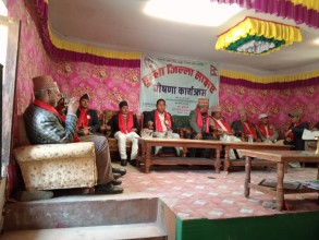 हुम्ला साक्षर जिल्ला घोषणा ।।