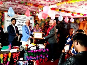 वास इकाई सर्केगाड लगातार उत्कृष्ट दृतियमा