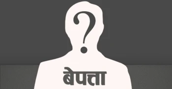 हुम्लामा तीन दिनदेखि ११ वर्षिया बालिका बेपत्ता