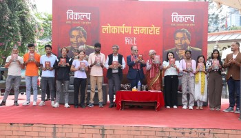 प्रतिक्रान्ति रोक्न निरन्तर संघर्ष जरुरी छ भन्दै : प्रधानमन्त्री प्रचण्ड