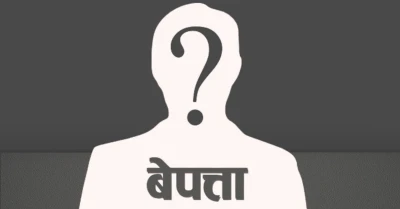 हुम्लामा तीन दिनदेखि ११ वर्षिया बालिका बेपत्ता