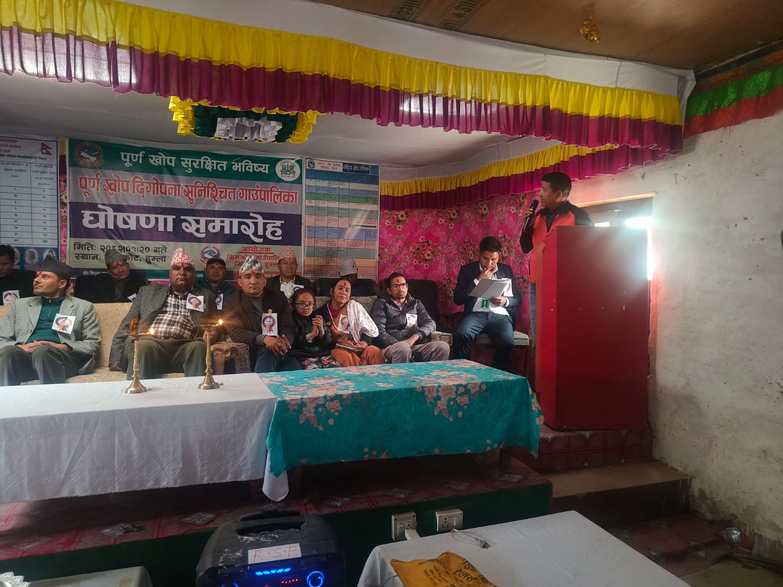 हुम्लाको सिमकोट गाउँपालिका पुर्ण खोप सुनिश्चित घोषणा ।