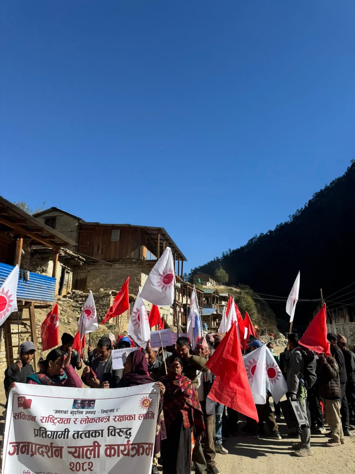 एमाले हुम्लाको ५ स्थानीय तहमा जनप्रदशन