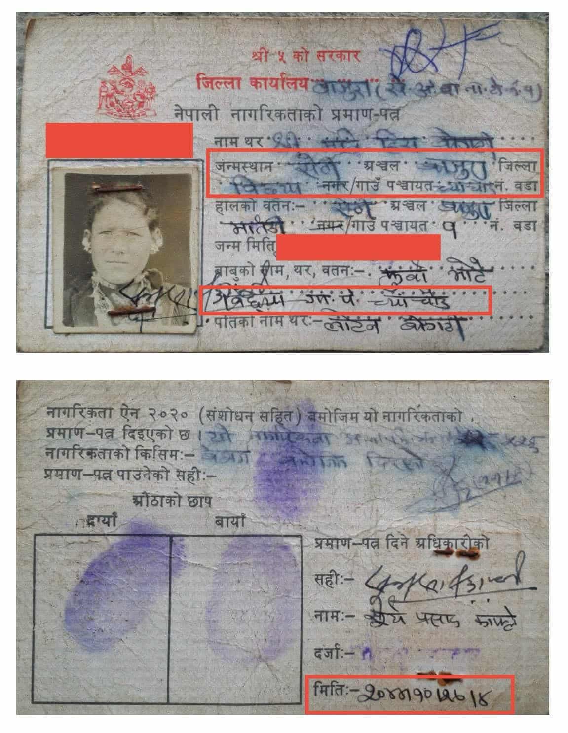 bichya-1779777224.jpeg