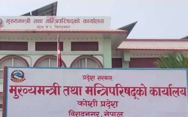 प्रदेशमा पनि राजनीतिक उथलपुथल शुरु