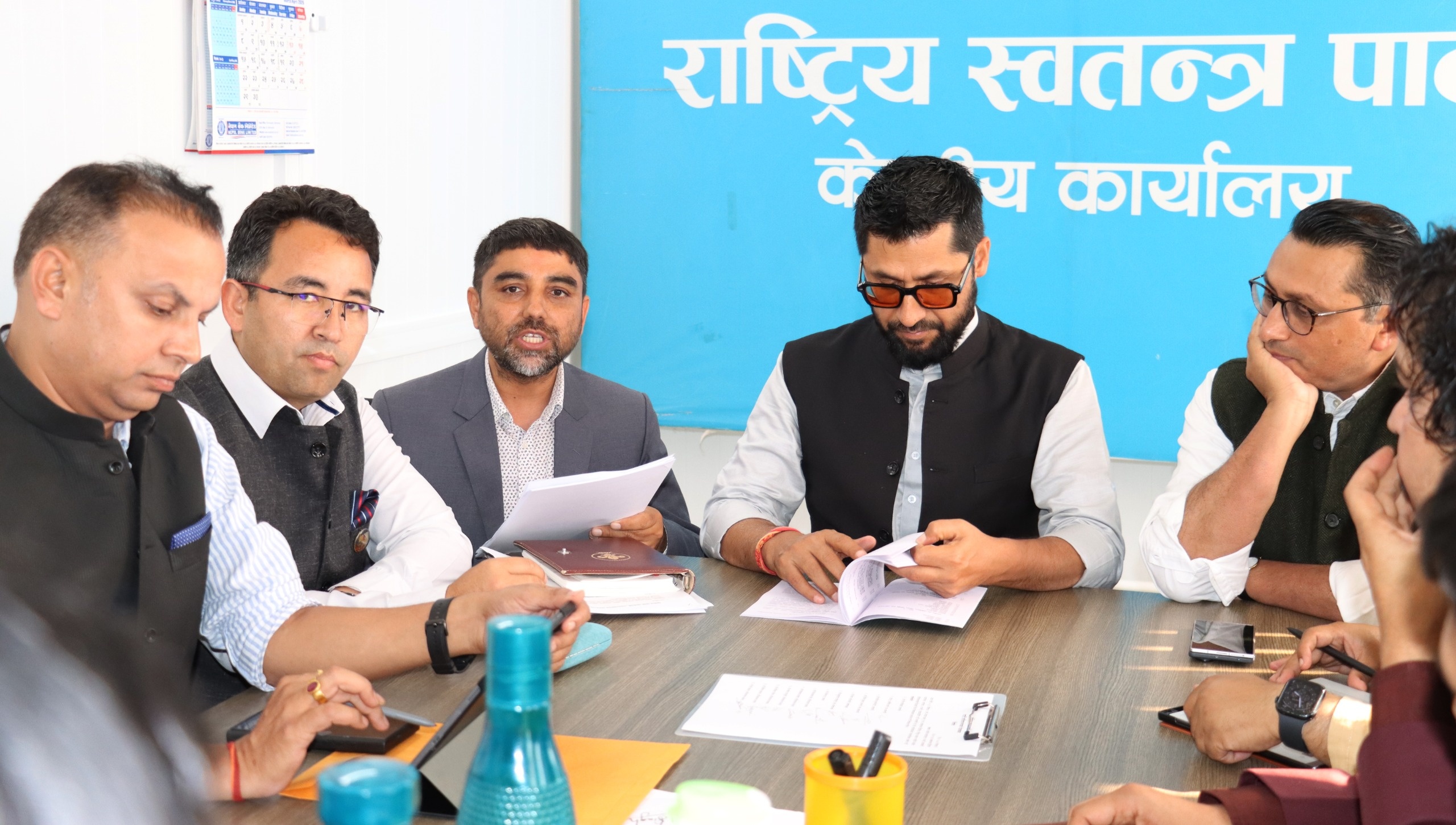 रास्वपाले बोलायो सचिवालय बैठक