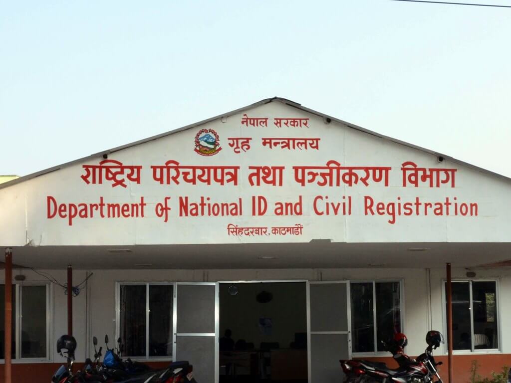 नागरिकतामा भएका विवरणहरु नमिल्दा राष्ट्रिय परिचय पत्र वितरणमा ढिलाई ।
