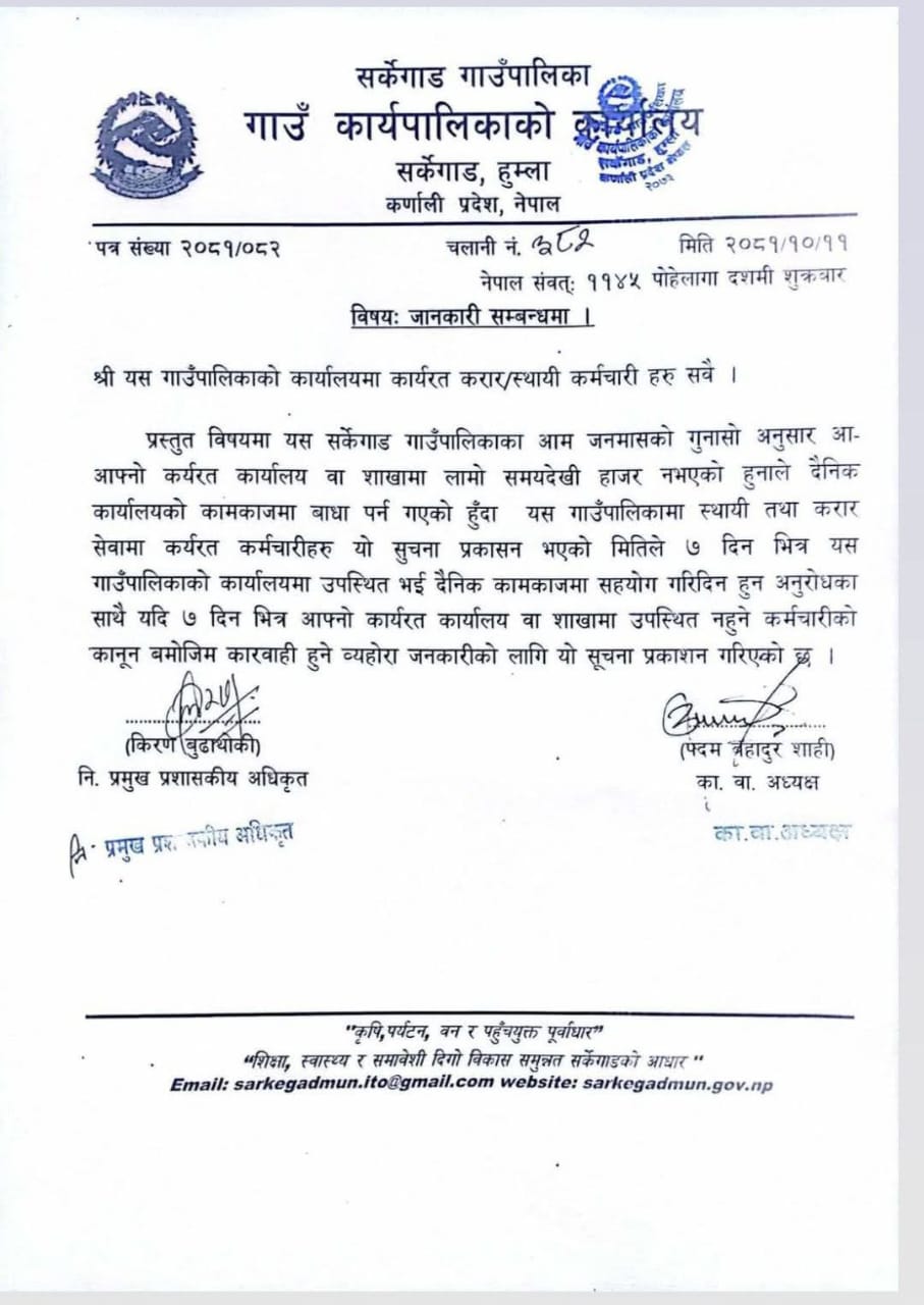 ङ्कबचपभनबम-1737808953.jpg